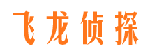 仙居侦探